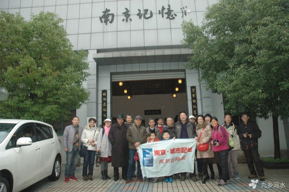 420期 | 南京城市记忆团-城市记忆馆相会志愿者