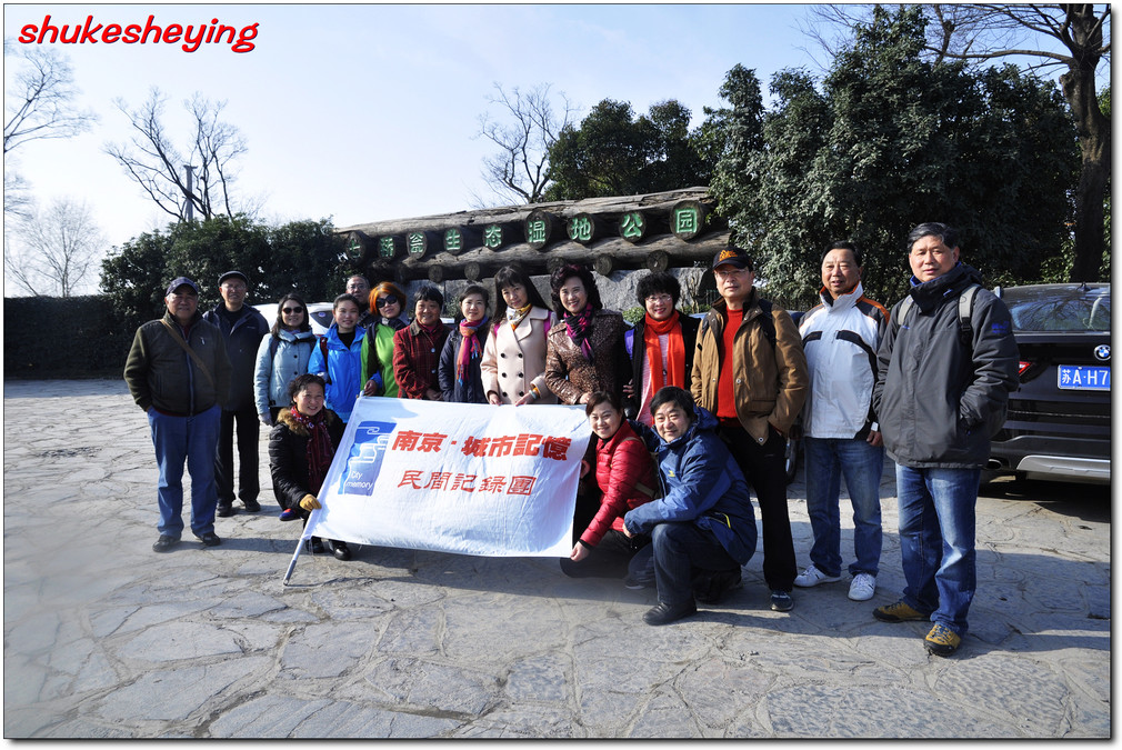 425期 | 南京城市记忆团-七桥瓮与过兵桥